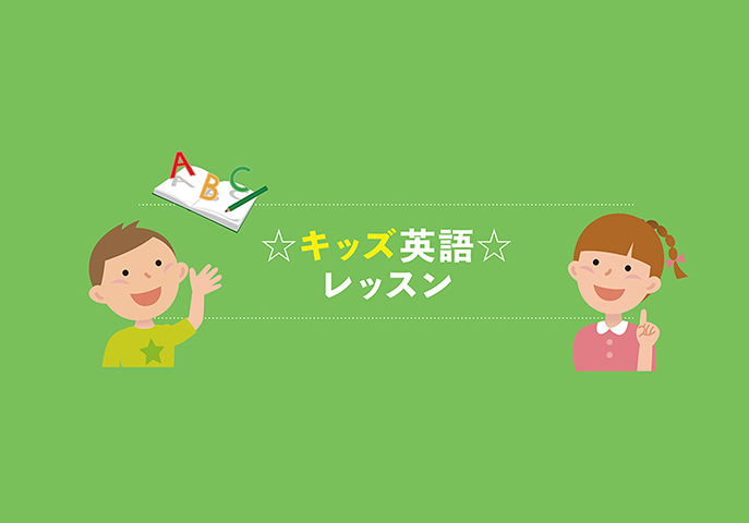 シンガポール生活入門コース~初めてのシンガポール生活もこれで安心!~