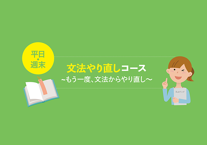 シンガポール生活入門コース~初めてのシンガポール生活もこれで安心!~