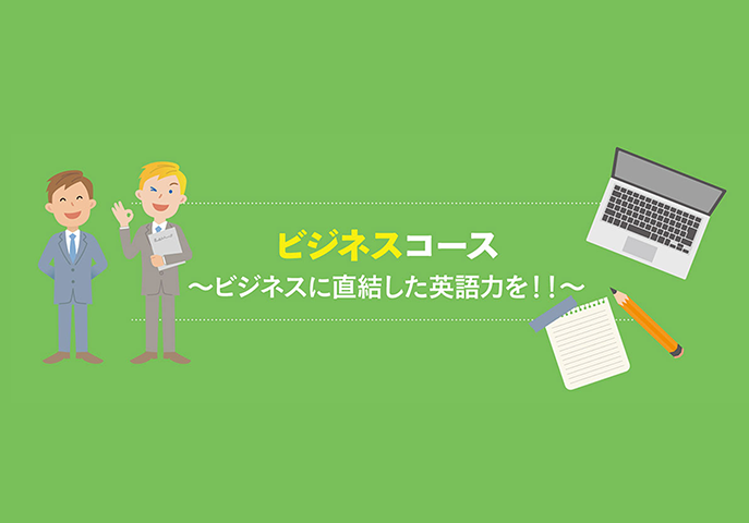 シンガポール生活入門コース~初めてのシンガポール生活もこれで安心!~