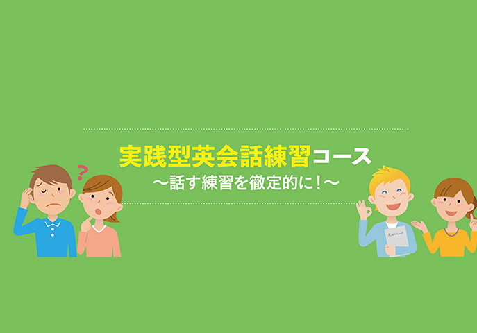 シンガポール生活入門コース~初めてのシンガポール生活もこれで安心!~